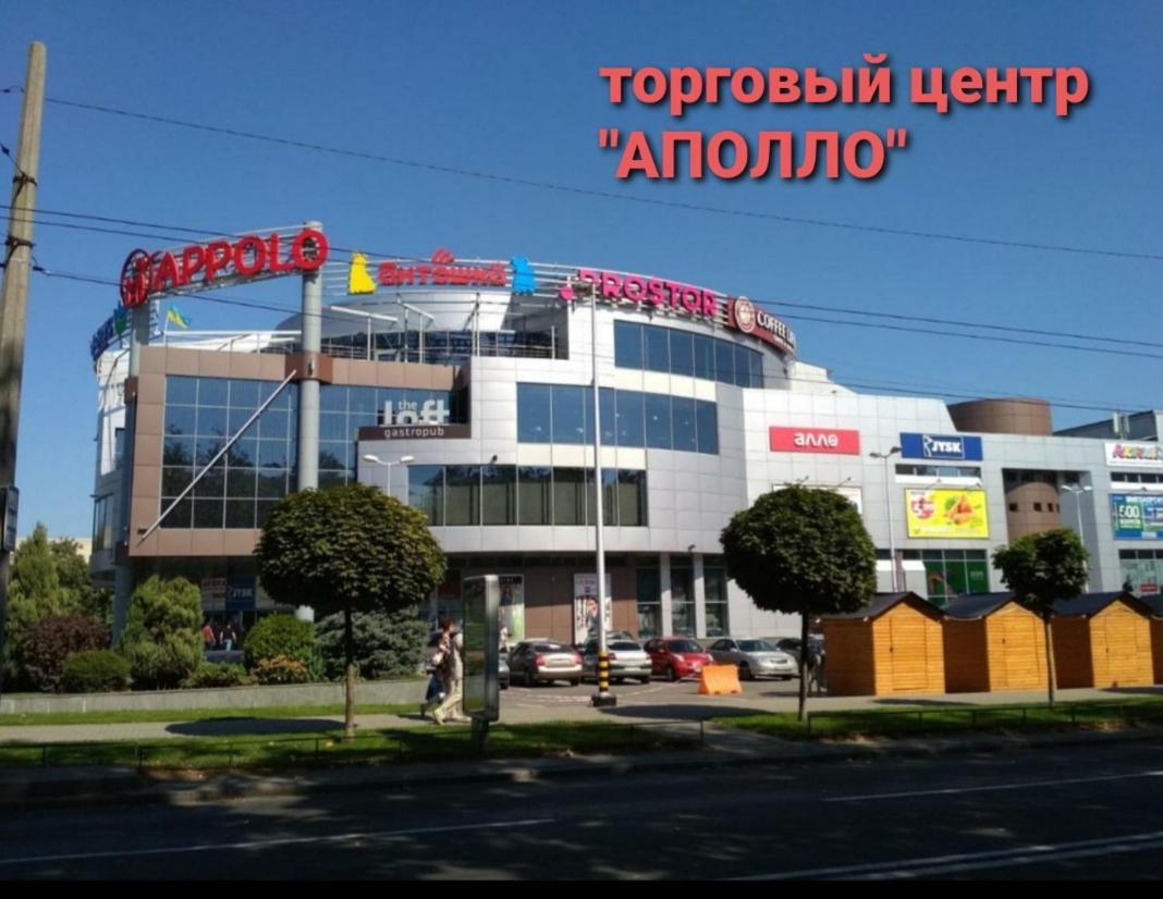 Super Apartment Пр. Кирова Dnipro Exterior foto